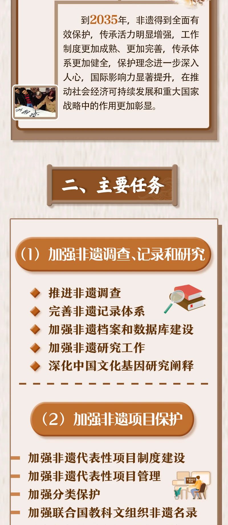 60c32722d1ec7.jpg