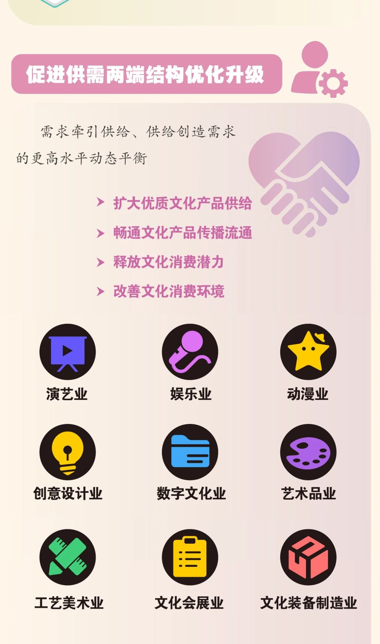 60caa736c54d5.jpg