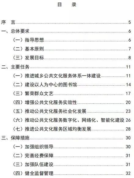 60d5870cba794.jpg
