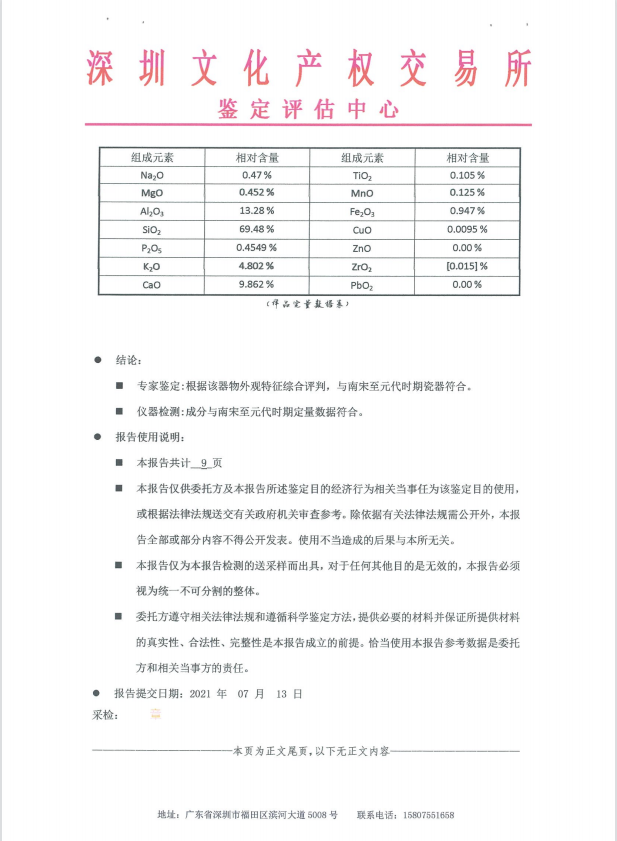 6131d9f481f85.png