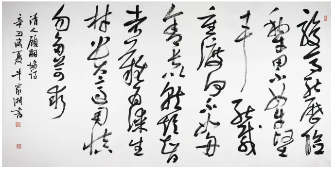 6131de887c523.png