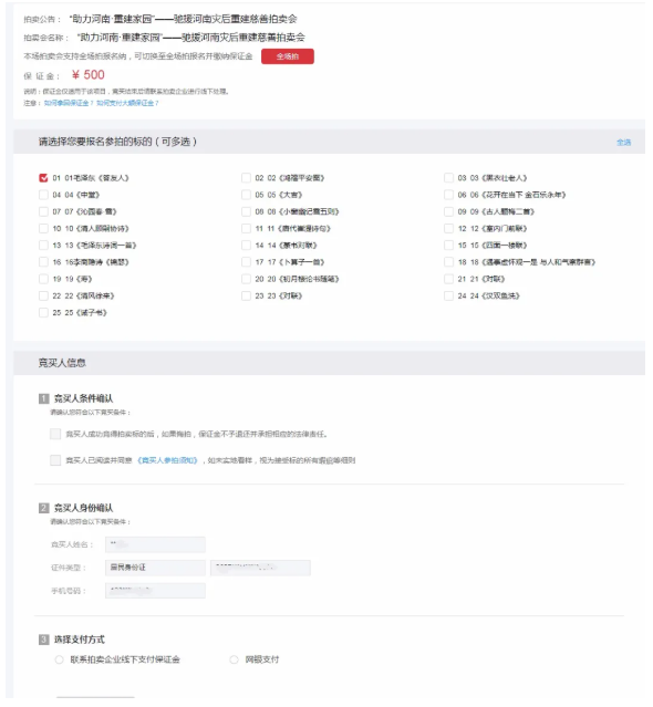 613580ae00532.png