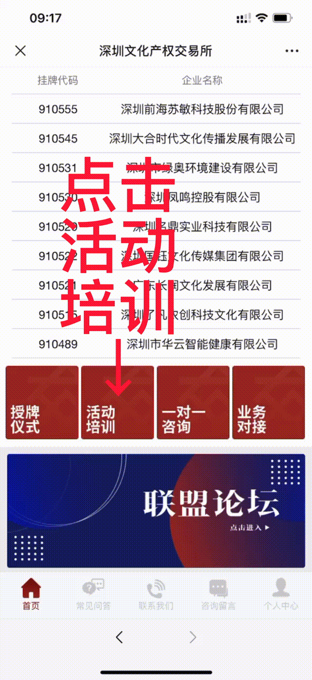 6151970611705.gif
