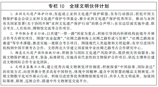6194bca58c1aa.png