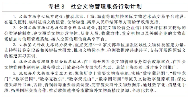 6194bcb3dcc39.png