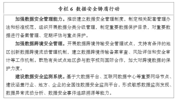 61b0820812519.png