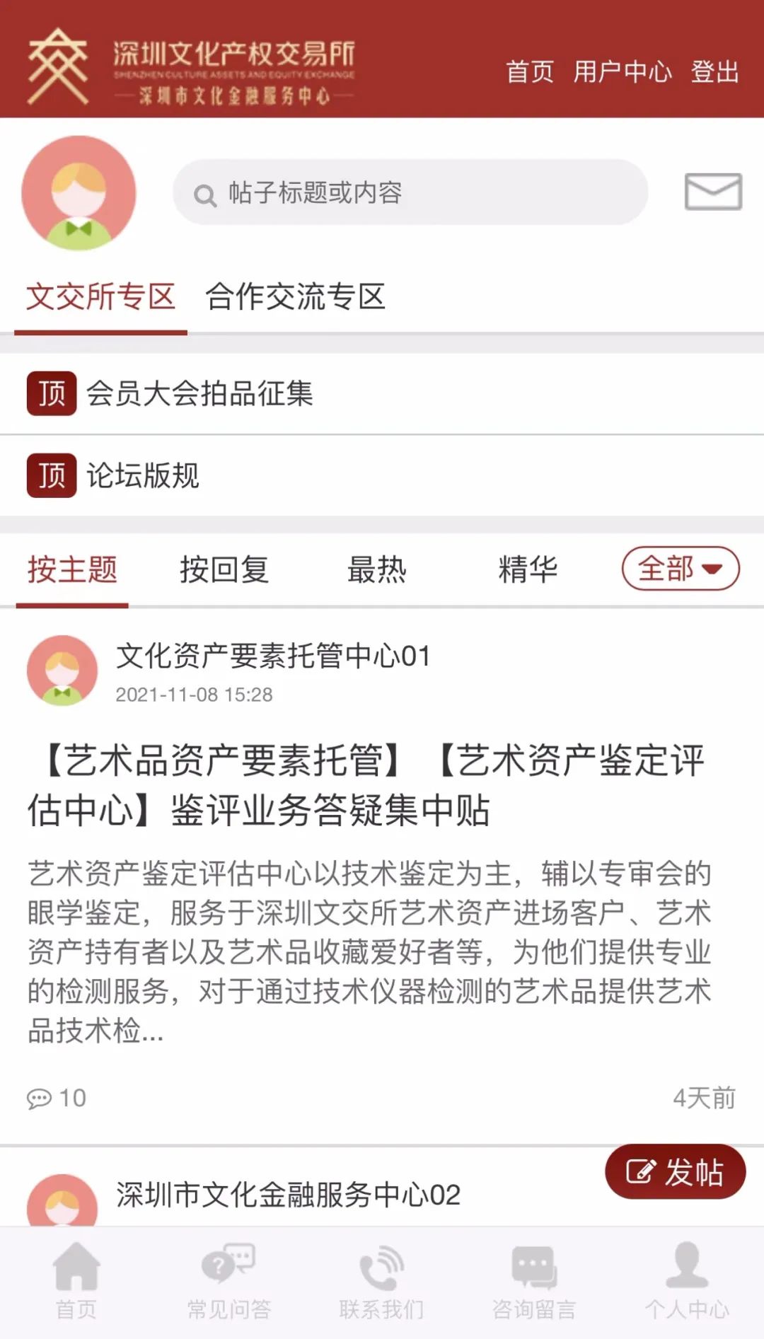 61b707eb921cd.jpg