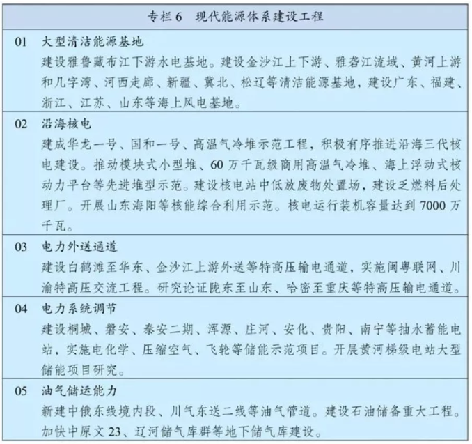 61e14a851946d.png