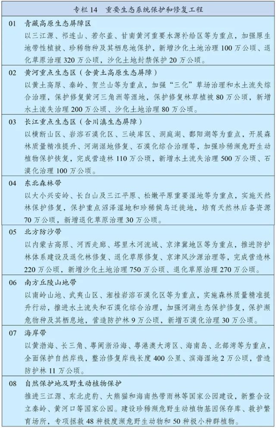 61e14b338de85.png