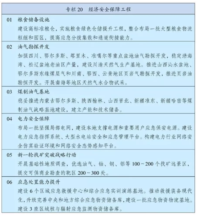 61e14b6acae64.png