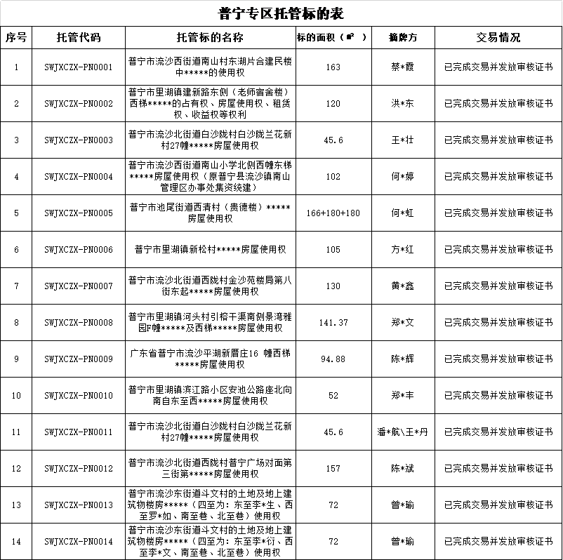 6218756a63215.png