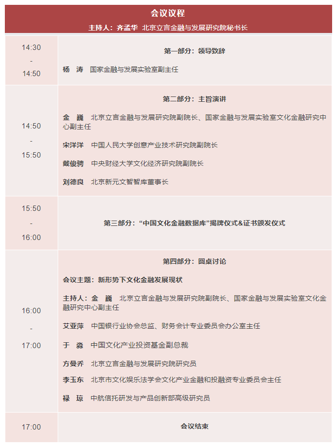 6218875d54c65.png