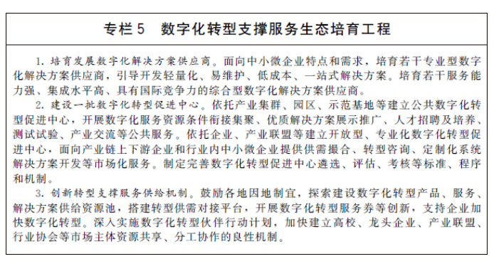 624f9cd176c72.png 624f9cd176c72.png