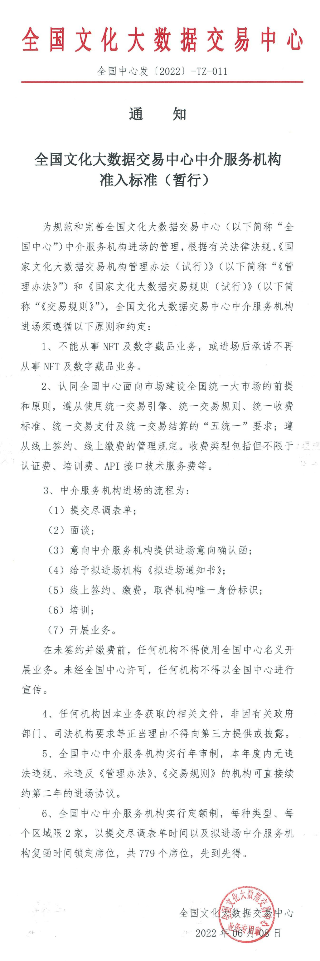 62a1a9a586c1d.png