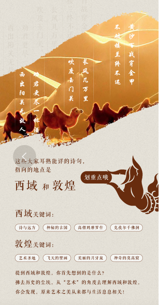 6347ef9786548.png
