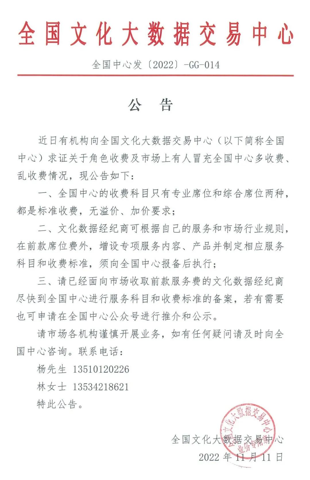 6371935117f36.jpg