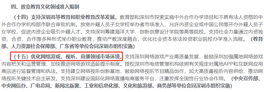 63ed825485003.png