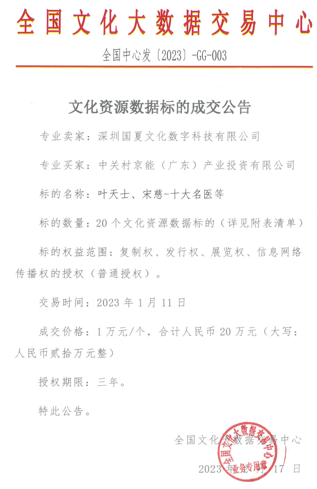63f2ce6e1f07c.png