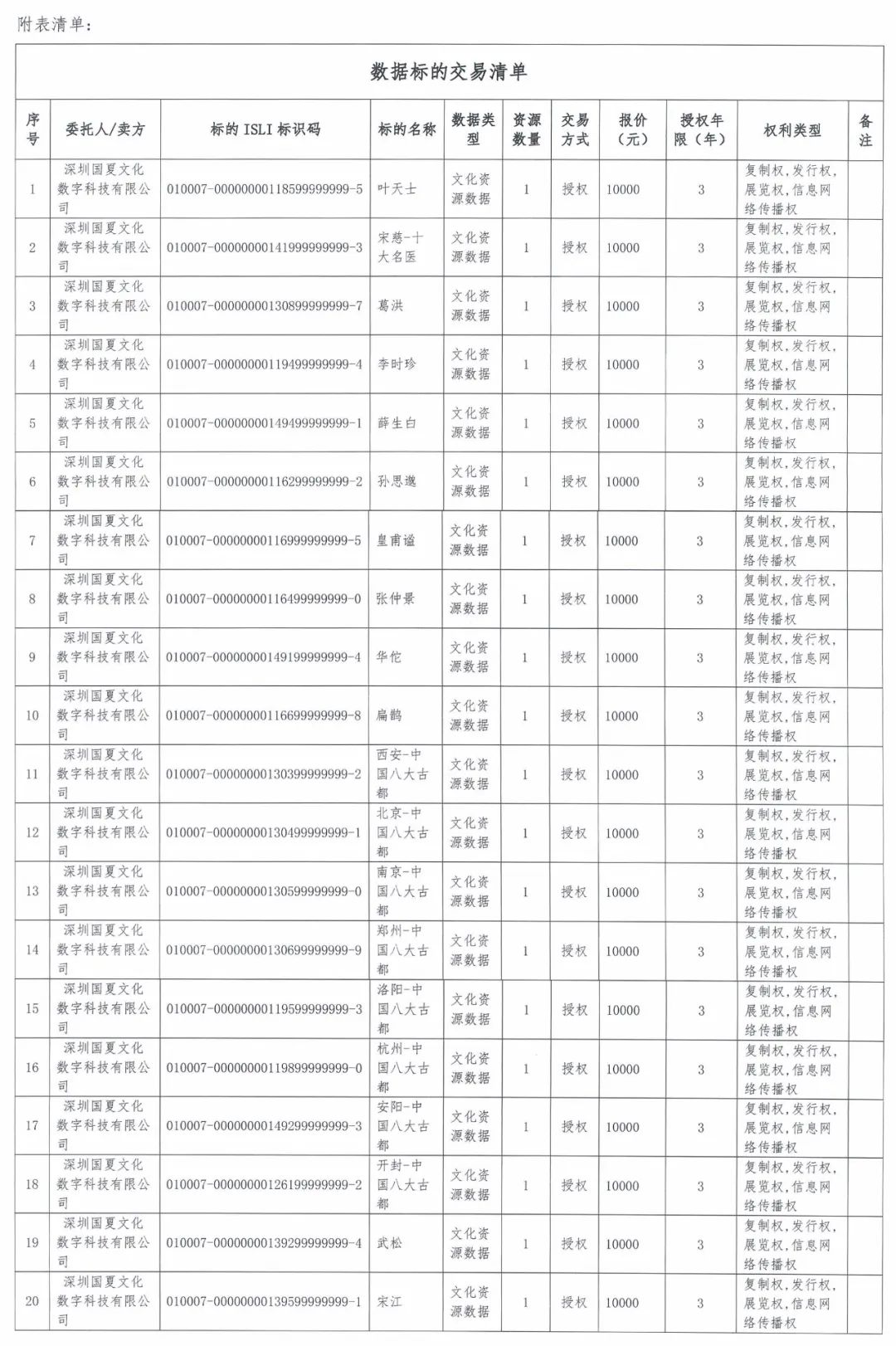 63f2ce8cb1787.jpg