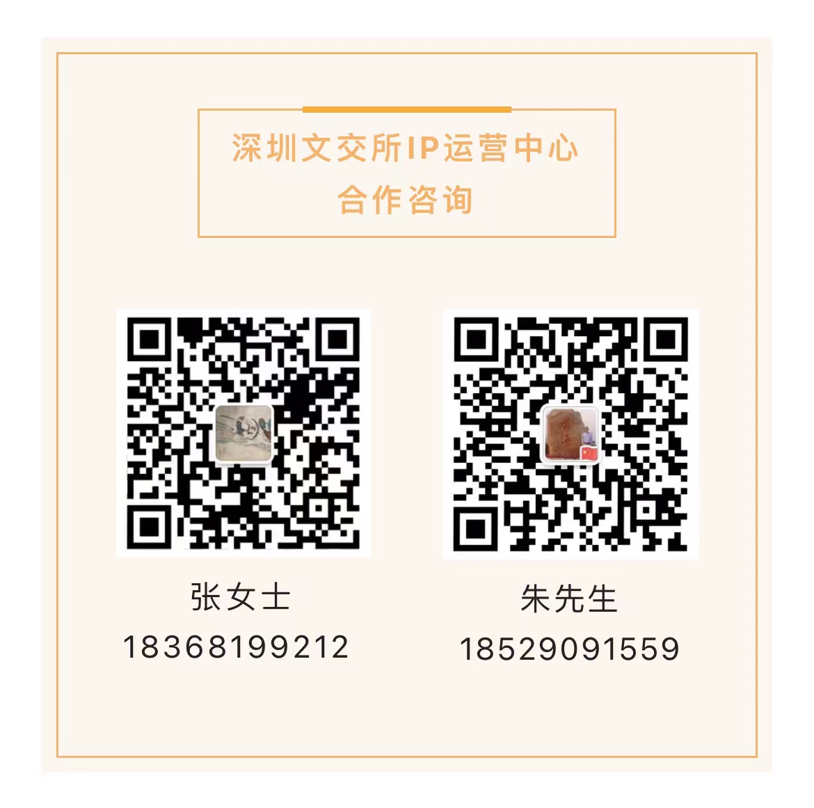 641cf62e718f9.jpg