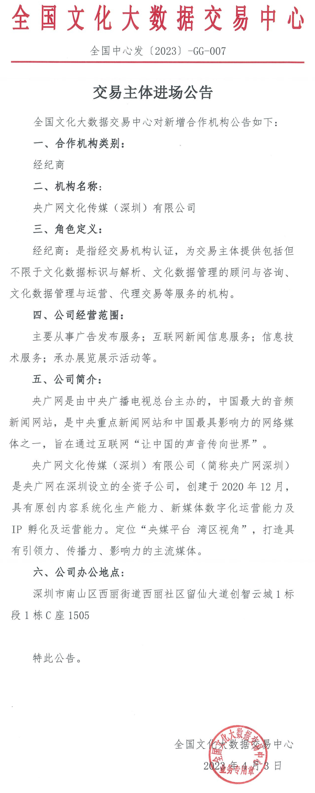 642b753adce6c.png