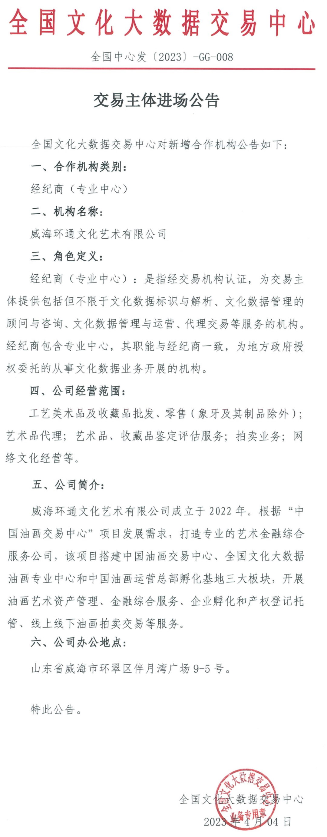 642e183e44612.png