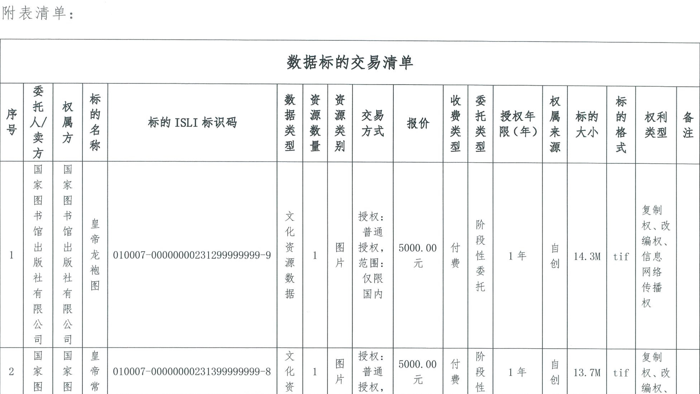 64360dc2716bc.png