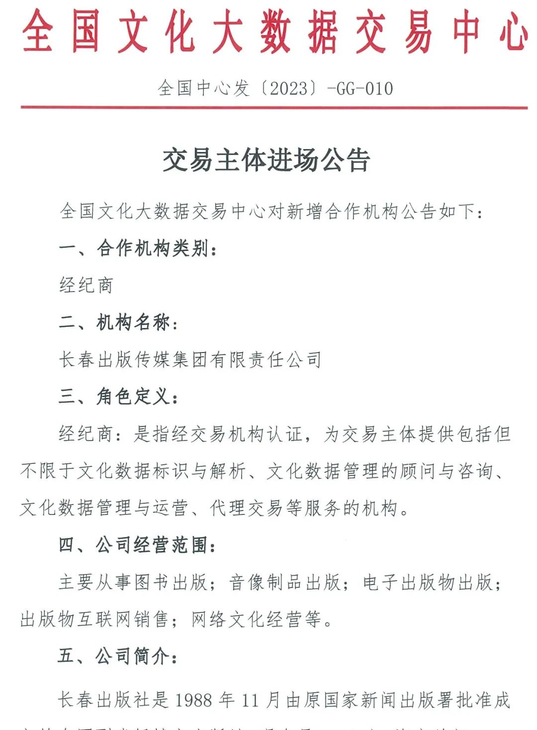 6437593ec26e8.jpg