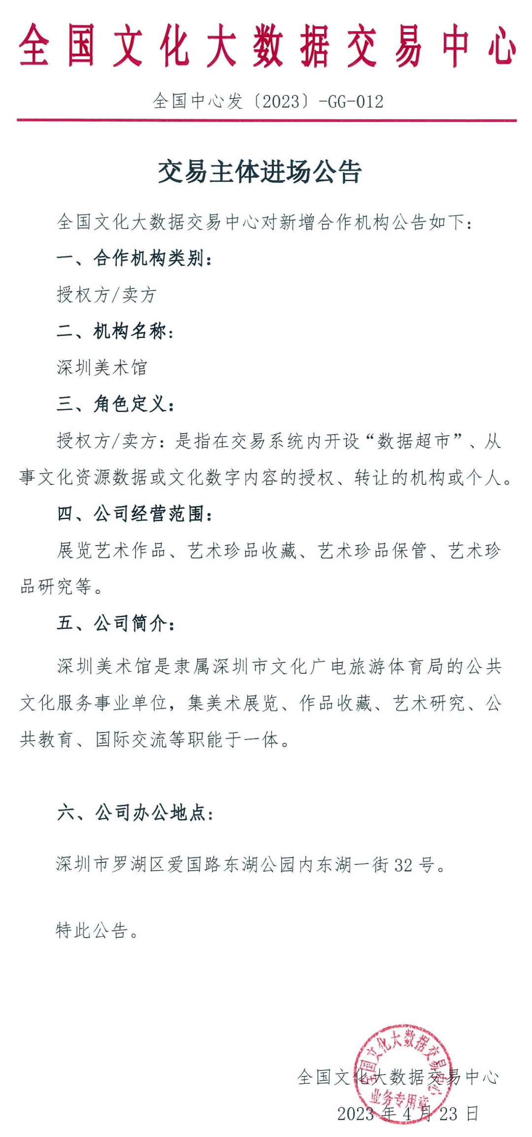 6445d7385ed33.png