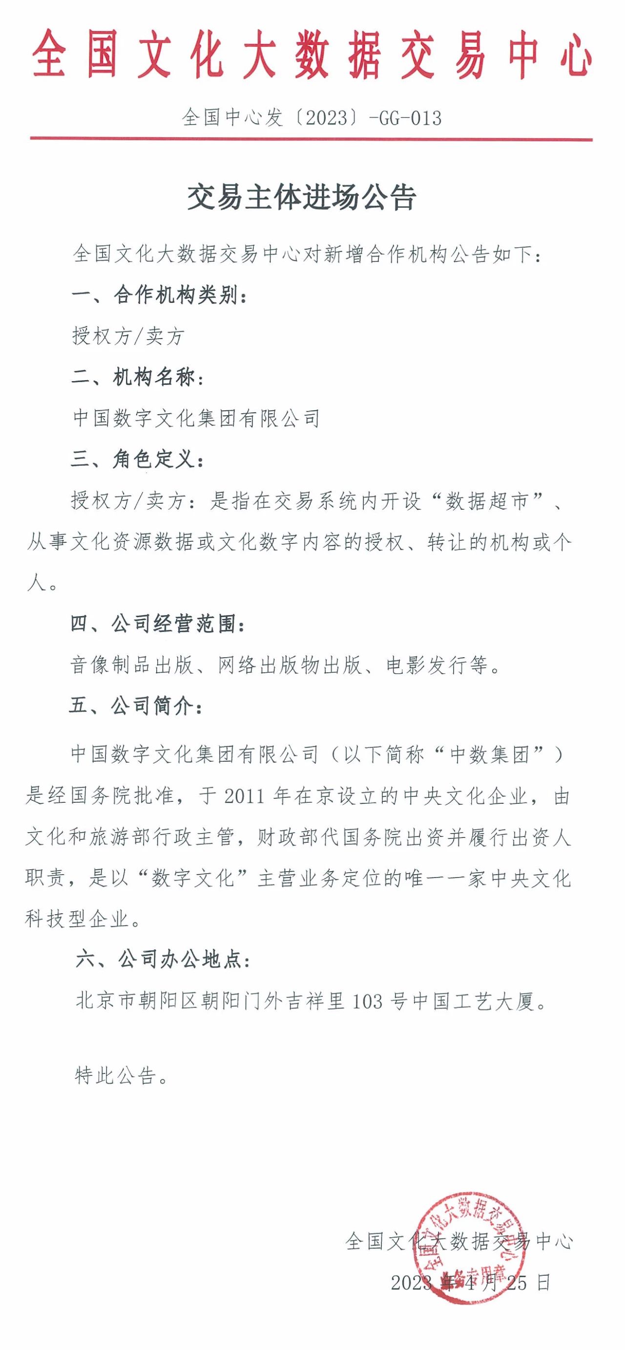64487c9520de4.jpg