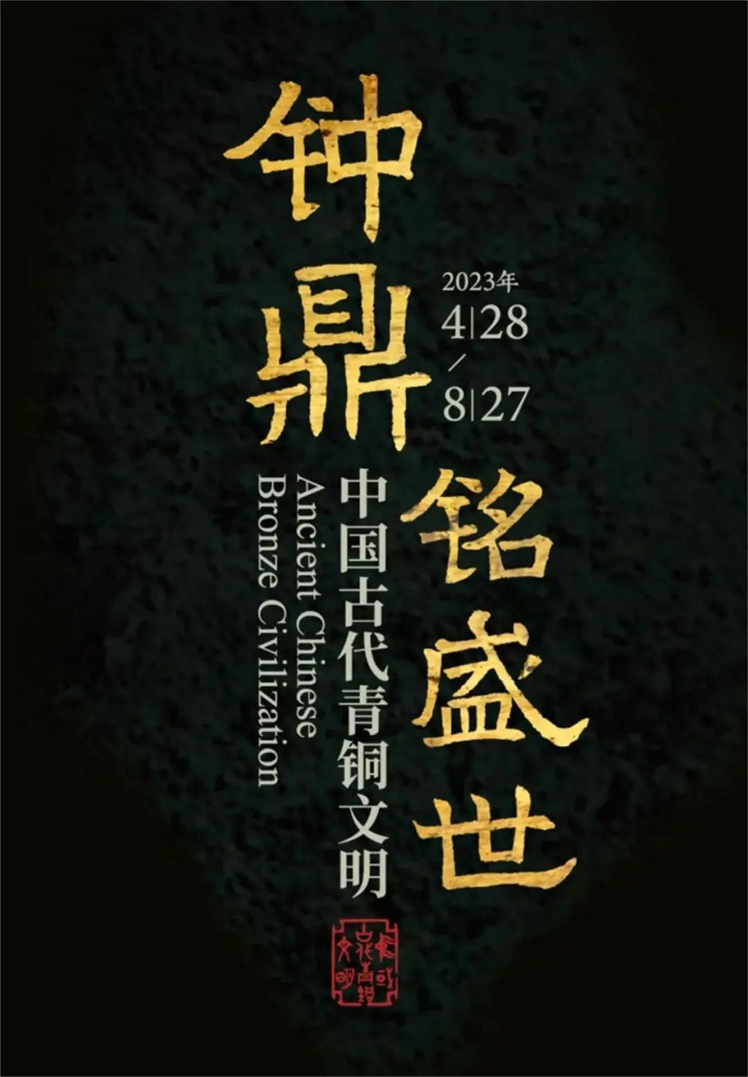 6459a116d074c.png