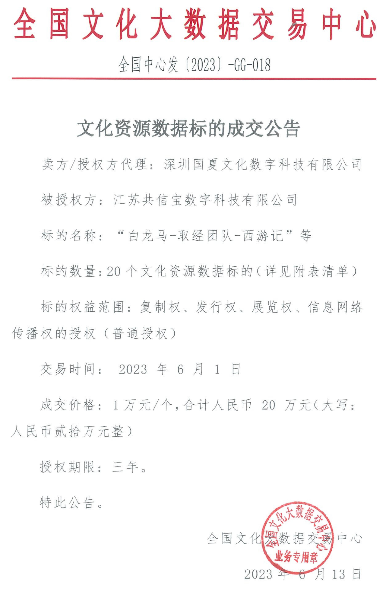 64891e139ba68.png