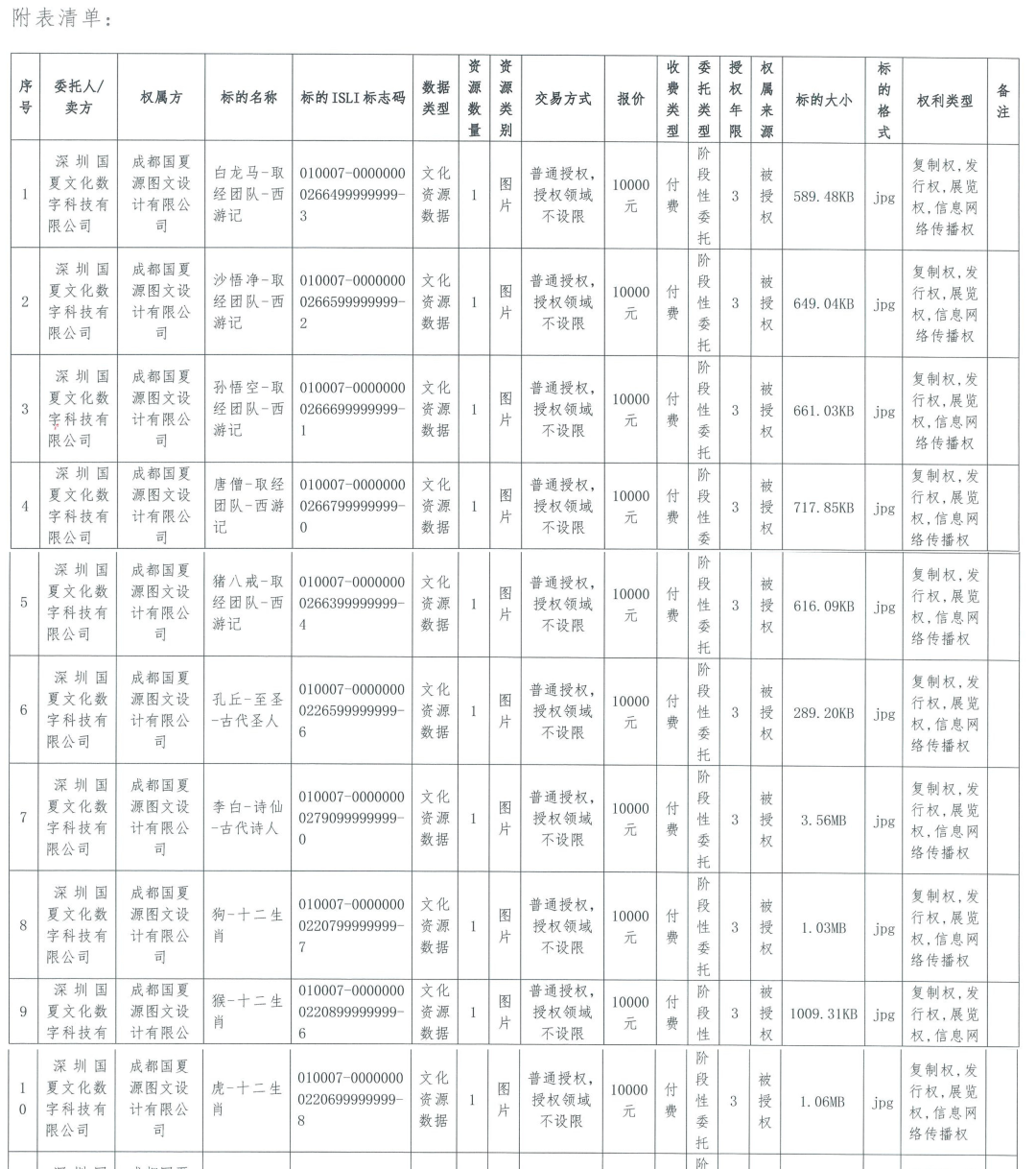 64891e1d92c6f.png
