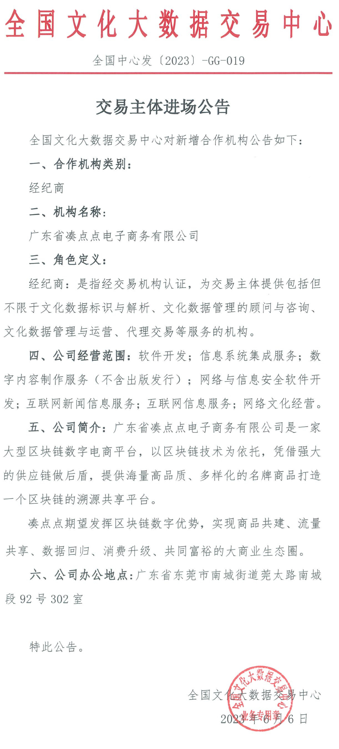648fcefe95cd2.png