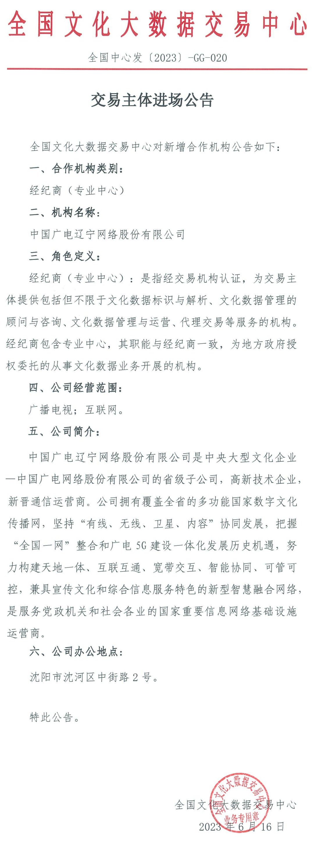 64978fbace022.png