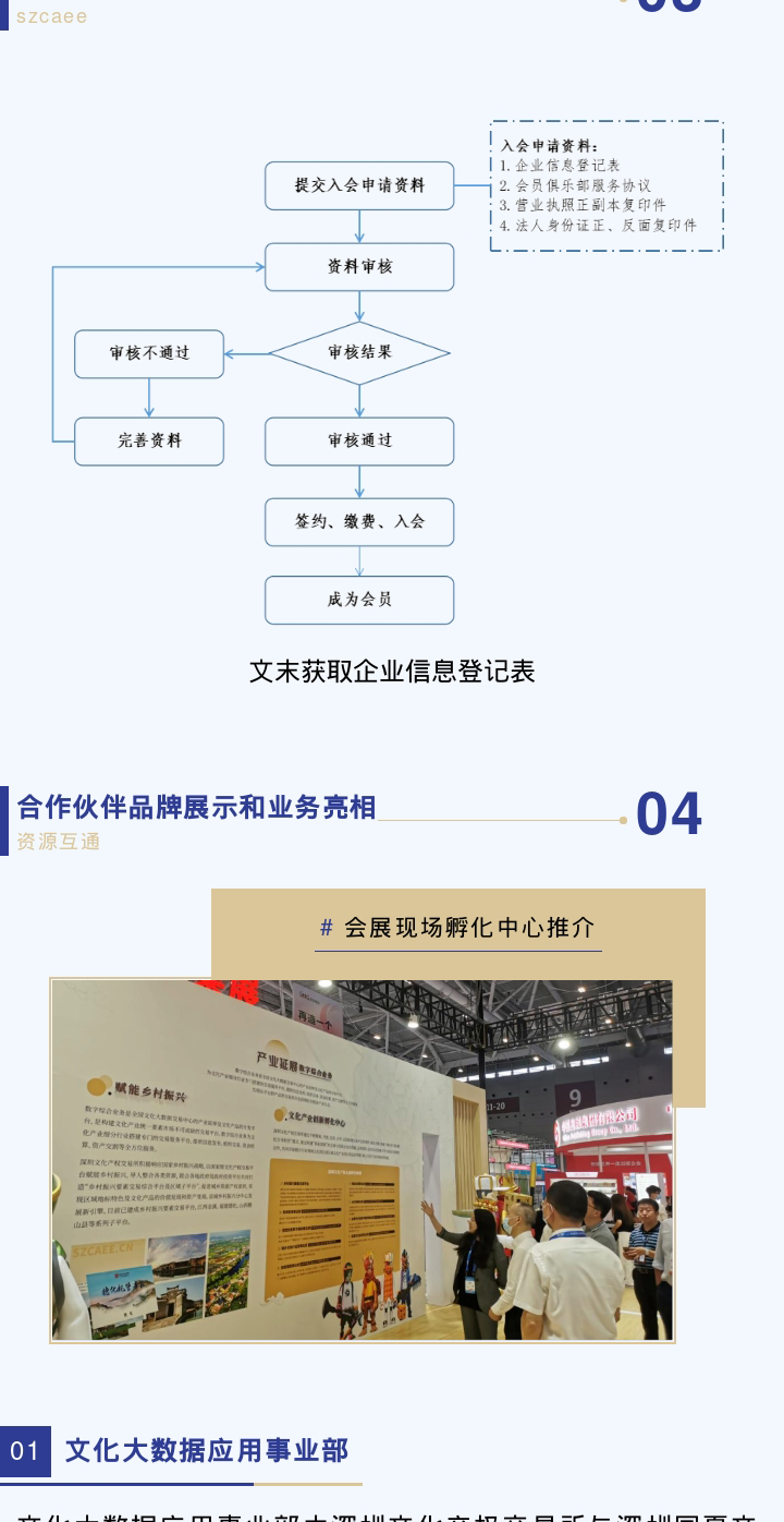 649790f61654b.png