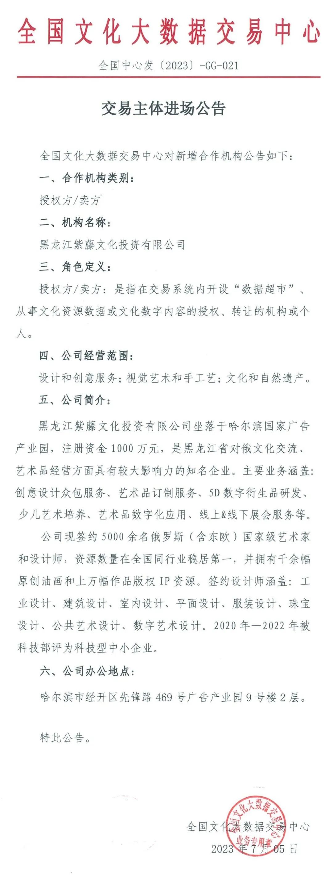 64a6179918c0c.jpg