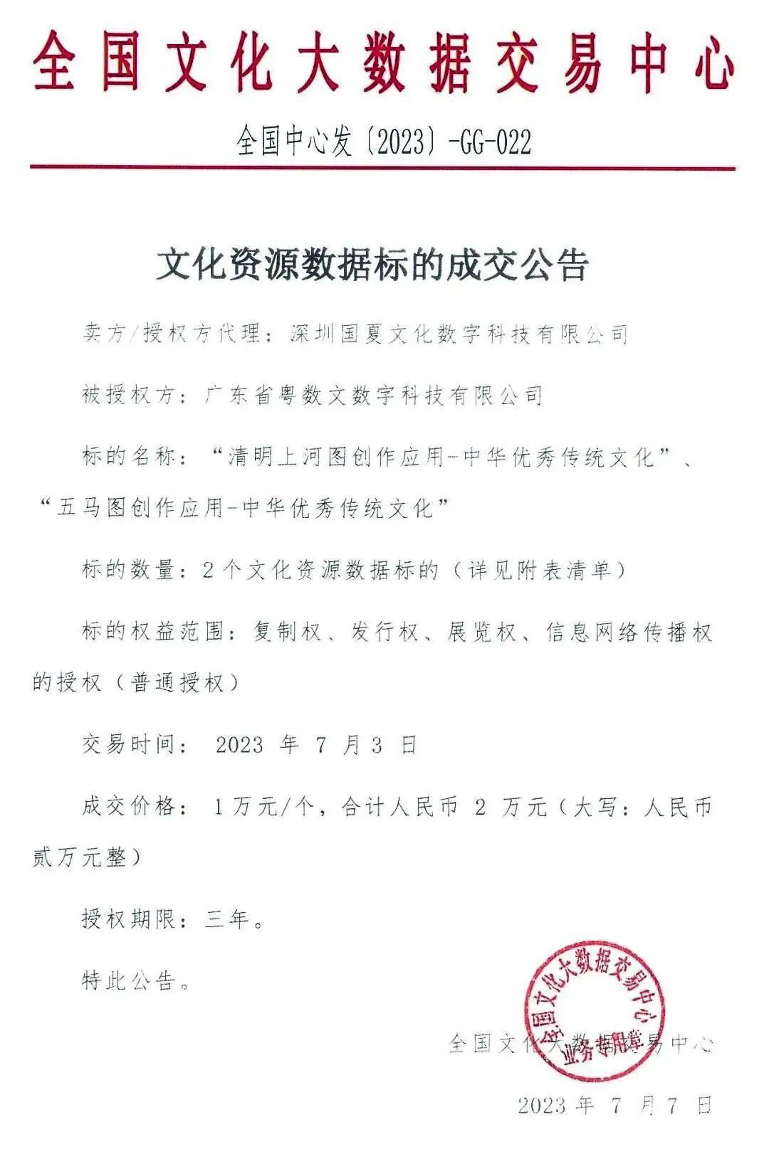 64ab6b1039db5.png