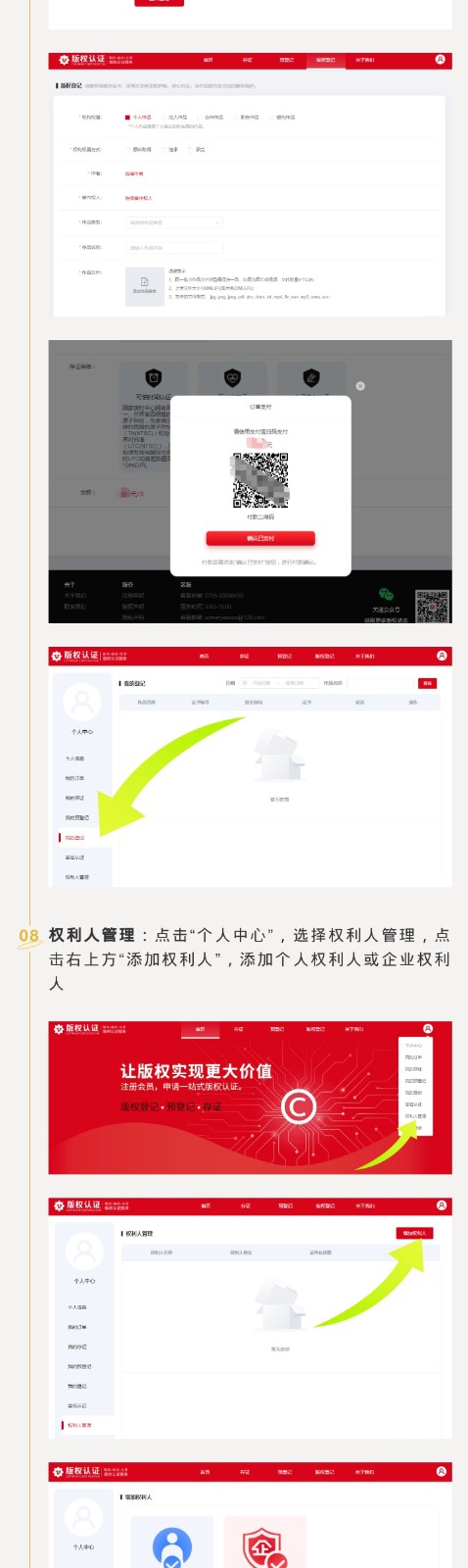 64ae0a106b189.jpg