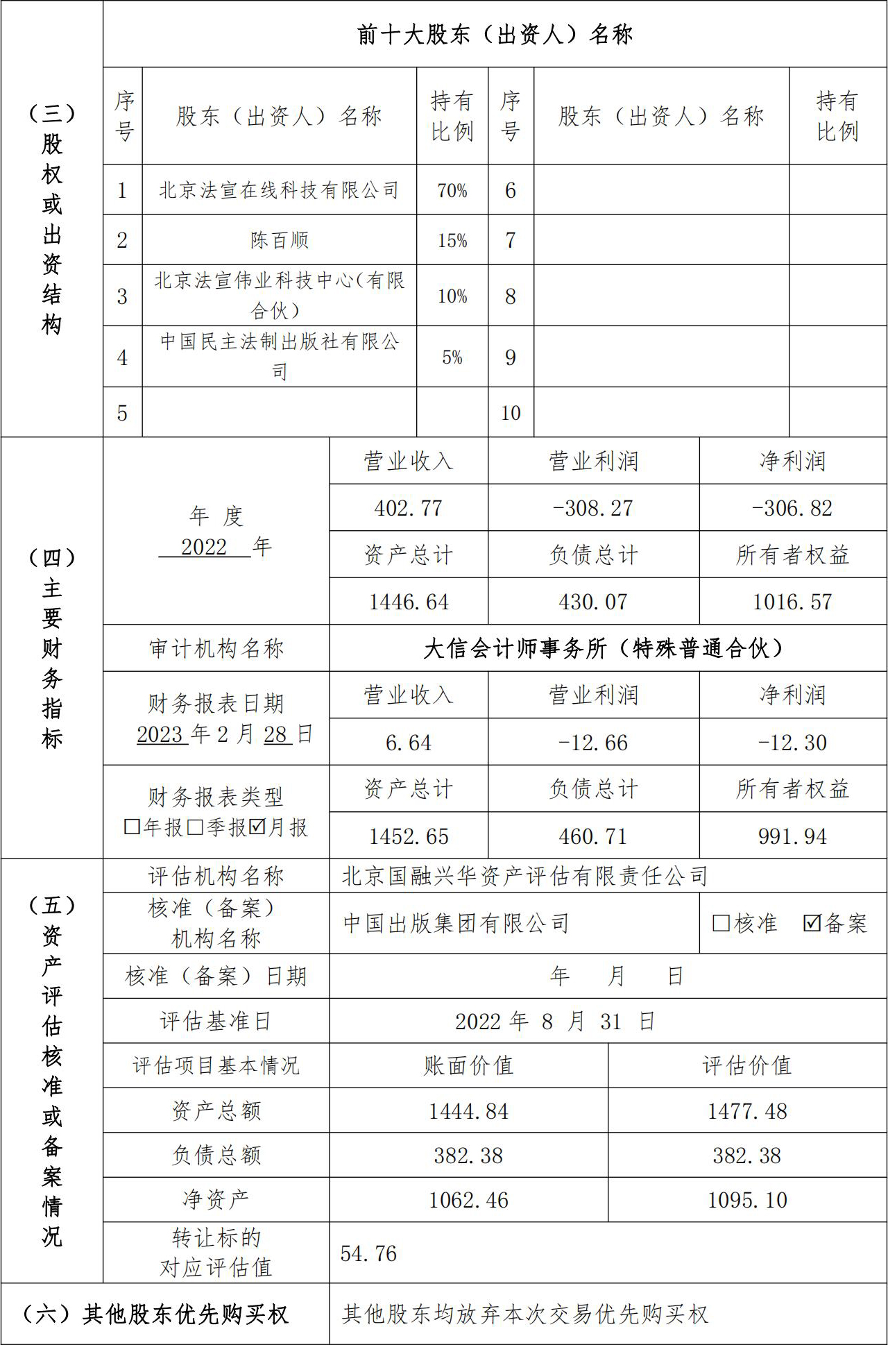 64ae80d1e9193.jpg