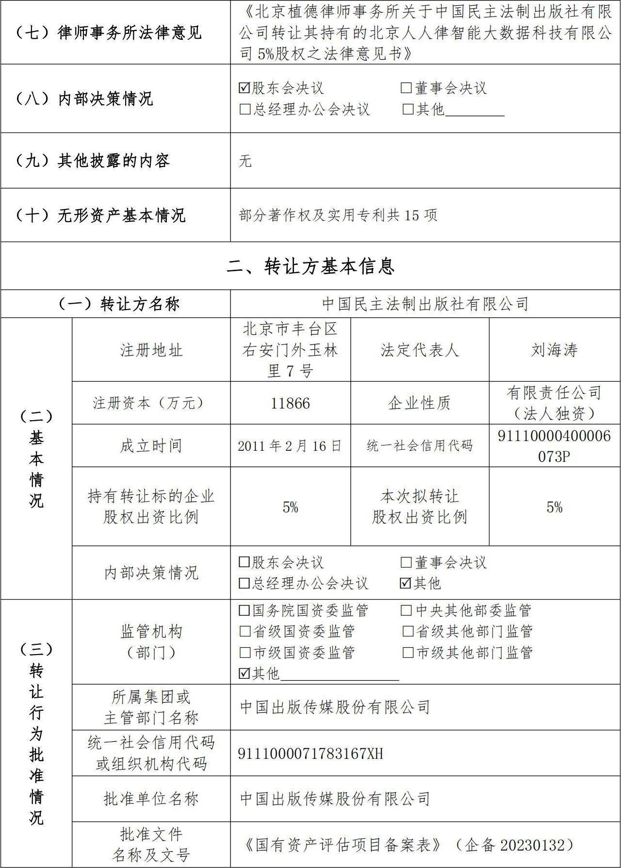 64ae80e649844.jpg