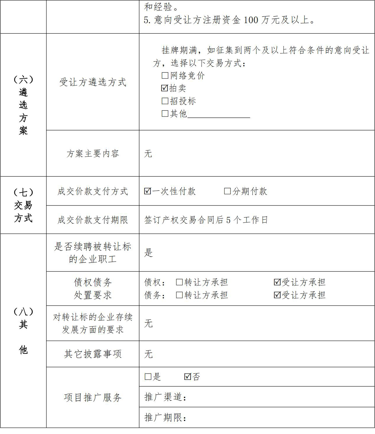 64ae8100f15b1.jpg