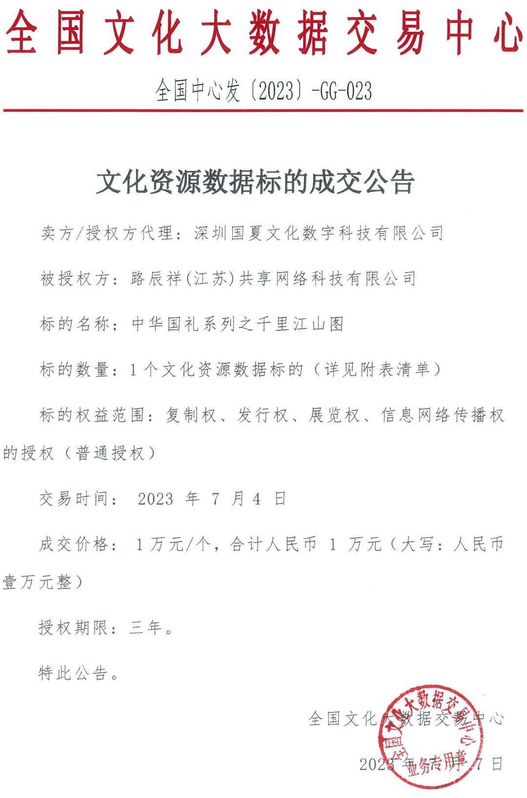 64b0b98438326.png