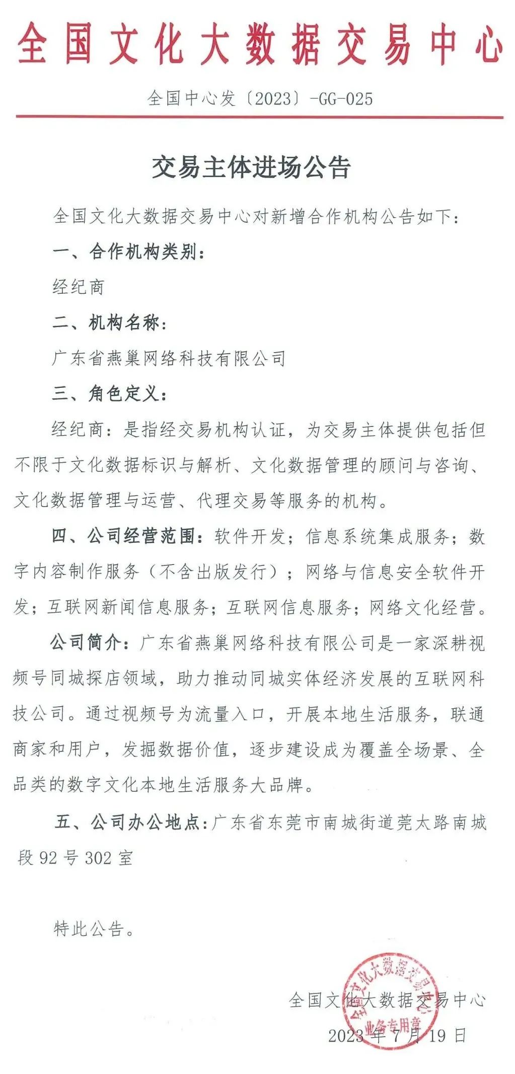 64b88a069001c.jpg