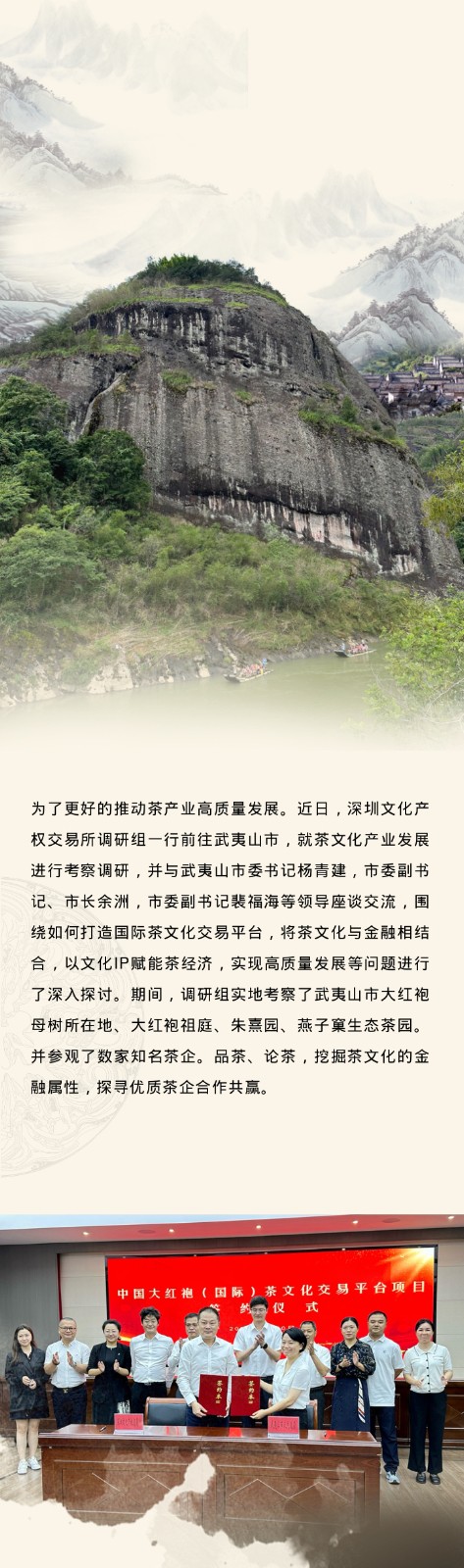64c31378c5b31.jpg