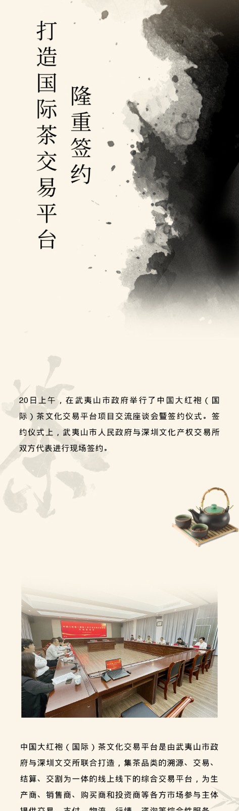64c3138367655.jpg