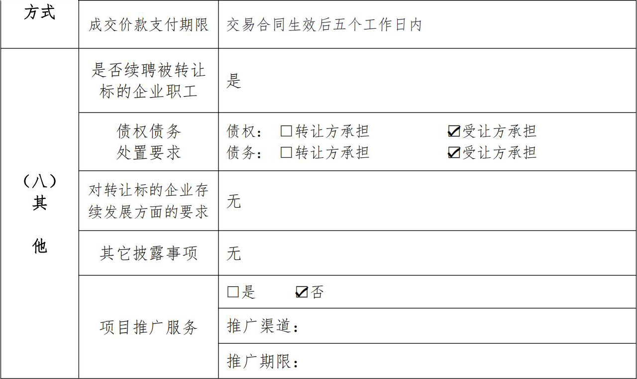 64c71e2f8dbc8.jpg