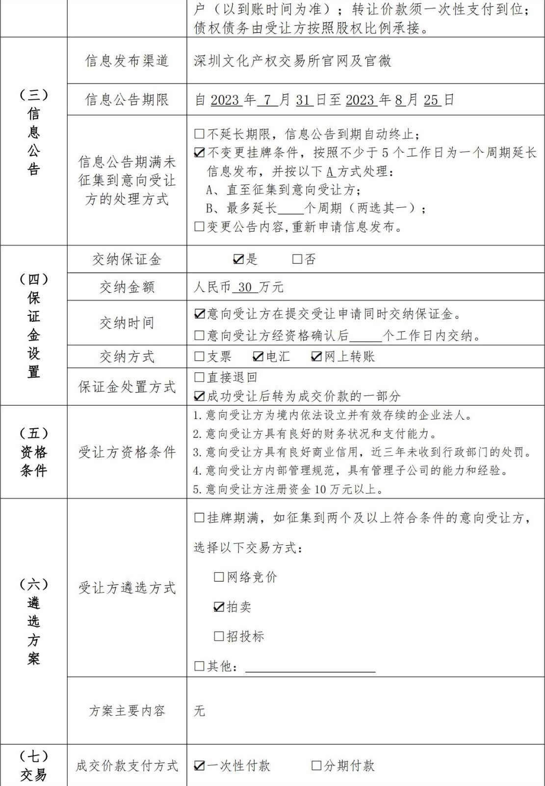 64c71e6d1ea78.jpg