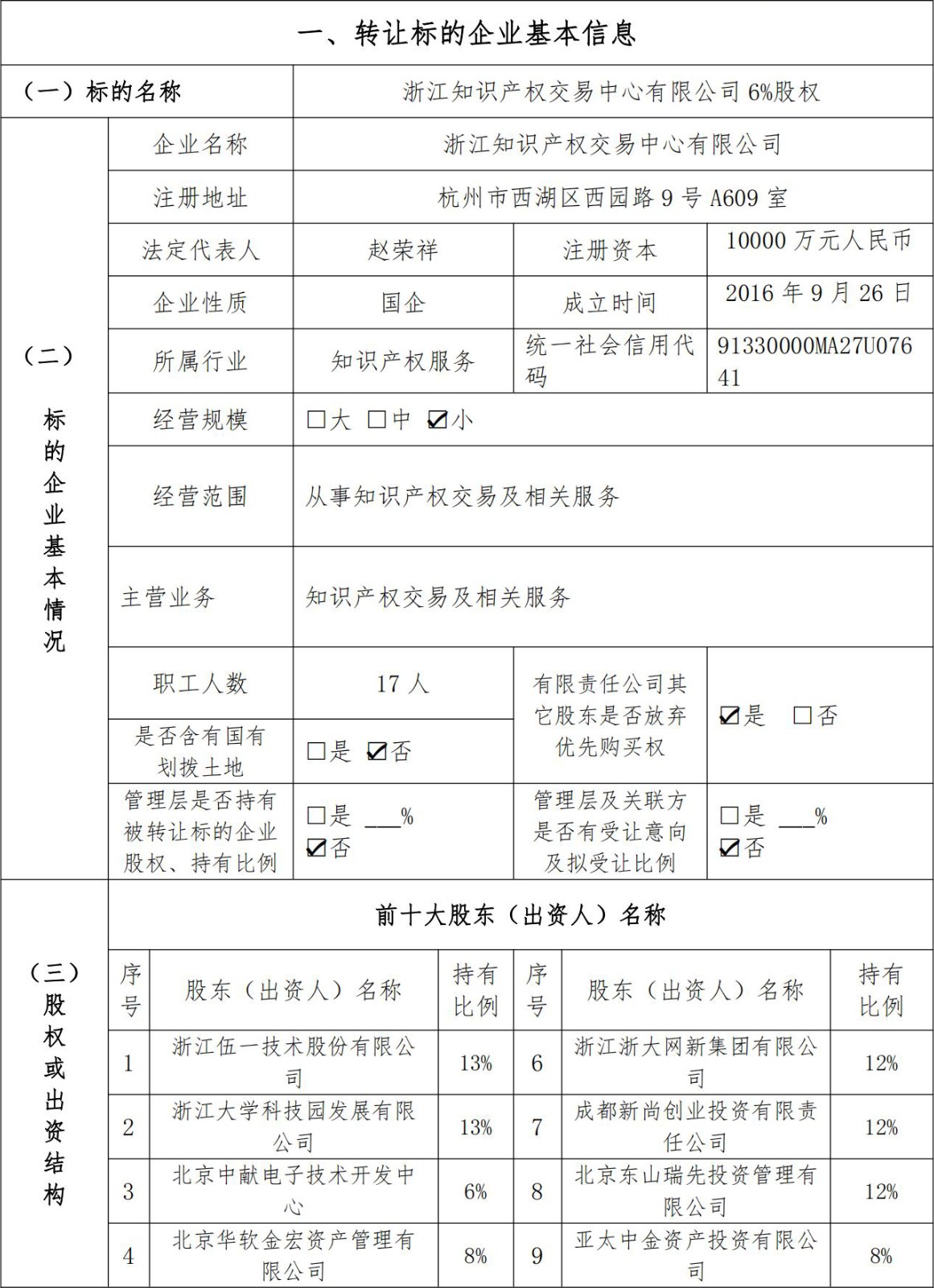 64c71ea68ebe6.jpg
