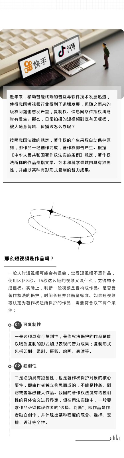 64c85b243c795.jpg